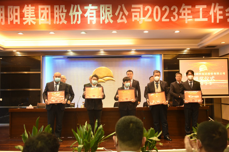 2022年“為企業發展建功立業”立功勞動競賽活動